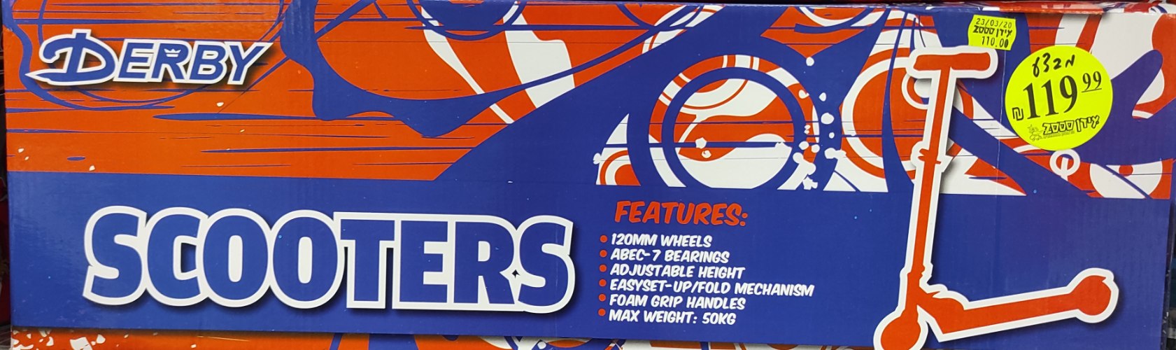 קורקינט derby