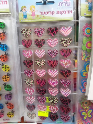 מדבקות קריסטל לבבות