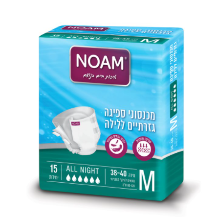 חיתולי נועם All Night מידה M