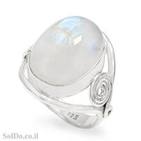 טבעת מכסף משובצת אבן מונסטון  RG6113 | תכשיטי כסף 925 | טבעות כסף