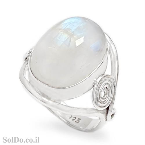 טבעת מכסף משובצת אבן מונסטון  RG6113 | תכשיטי כסף 925 | טבעות כסף