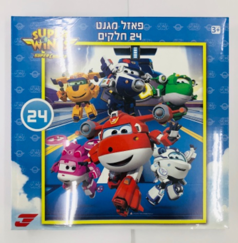 פאזל מגנט 24 חלקים-מטוסי על
