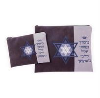 כיסוי לטלית ותפילין מגן דוד ואני בחסדך