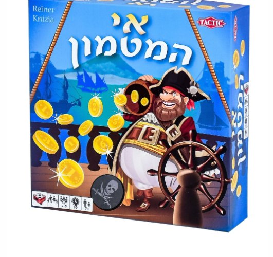 אי המטמון