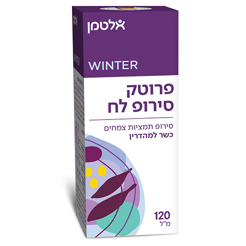 פרוטק סירופ לשיעול לח , מכיל 120 מ"ל, אלטמן