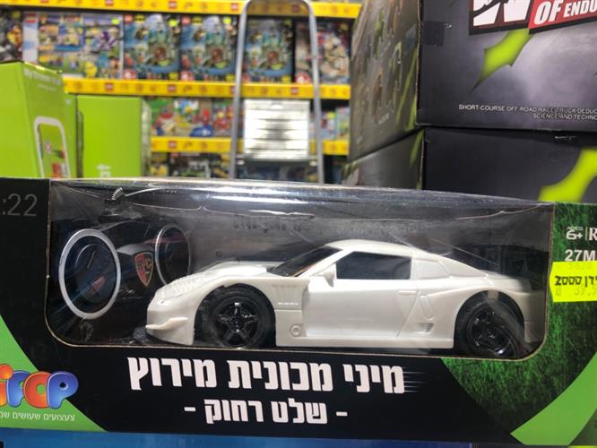 מיני מכונית מיריץ
