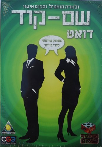 שם קוד דואט