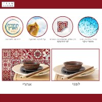 מדבקות לאריחים 15*15 ס''מ אדום עמוק דגם 1276