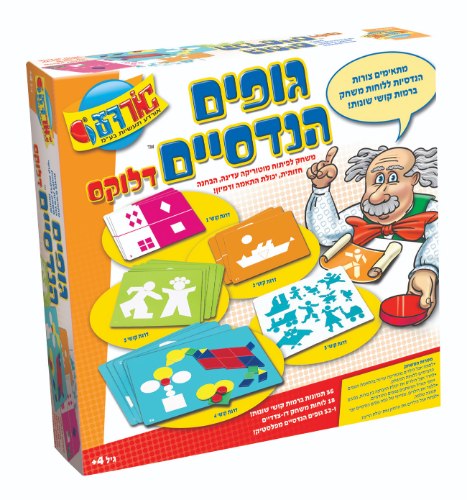 גופים הנדסיים דלוקס