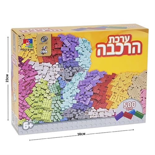 ערכת הרכבה 500 חלקים