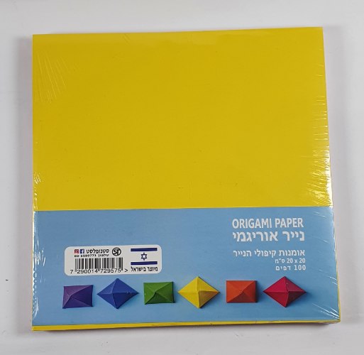 נייר אוריגמי 100 דף 12 גוונים - 20X20