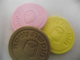 חופשה נעימה ארטיק מסגרת עגולה