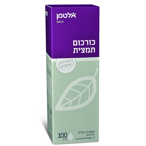 -- כורכומין - כורכום תמצית Turmeric Extract -- מכיל 100 מל, אלטמן