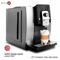 מכונת אספרסו Creama Plus C7