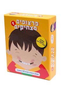 פרצופים מצחיקים 1- Funny faces 1