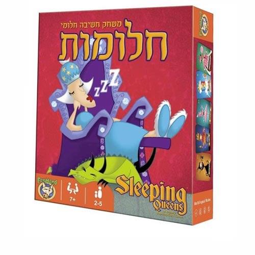 חלומות
