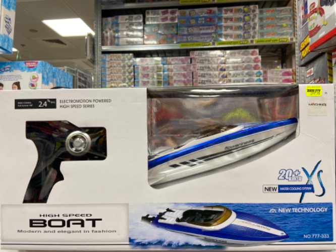 סירת מים על שלט