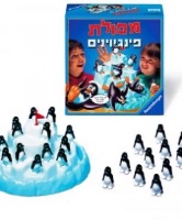 מפולת פינגווינים- Ravensburger