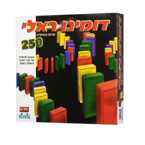 דומינו ראלי - ערכה בסיסית 250  קודקוד
