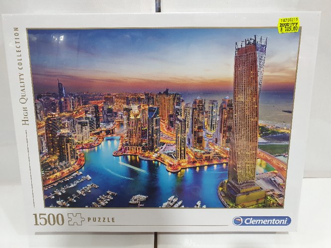 פאזל בניינים מוארים 1500 חלקים