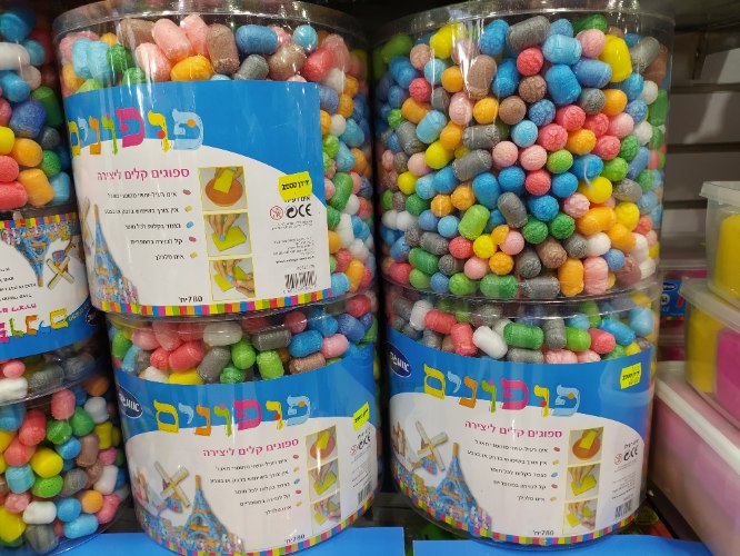 פונפונים גדול