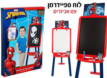 לוח ציור דו צדדי של ספיידרמן
