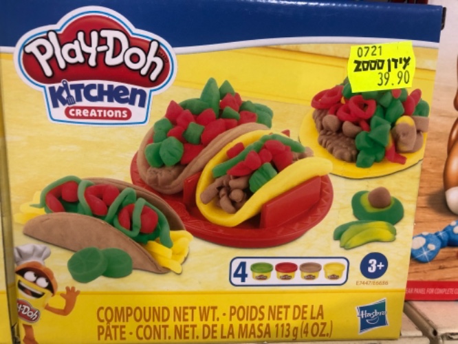 פליידו לאפה