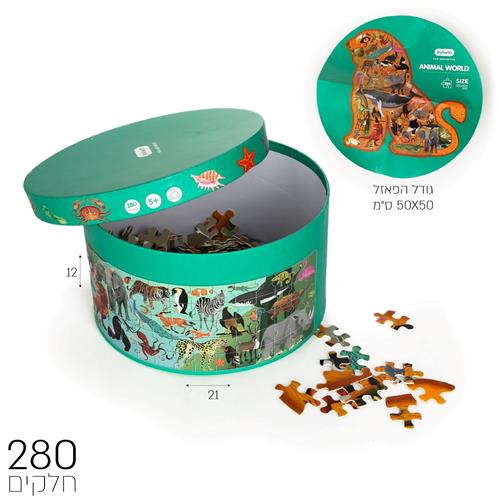 פאזל חיות 280 חלקים