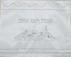 כיסוי חלה סאטן לבן דגם ירושלים