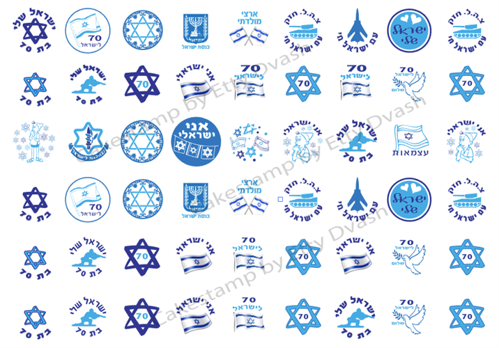 3 שקפי טרנספר - יום העצמאות