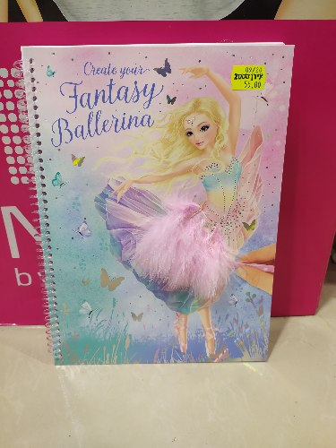 טופ מודל 2 בלרינה