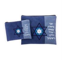 כיסוי לטלית ותפילין מגן דוד ואני בחסדך