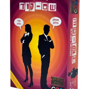 שם קוד אדום