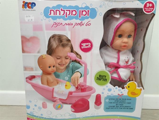 בובת זמן מקלחת