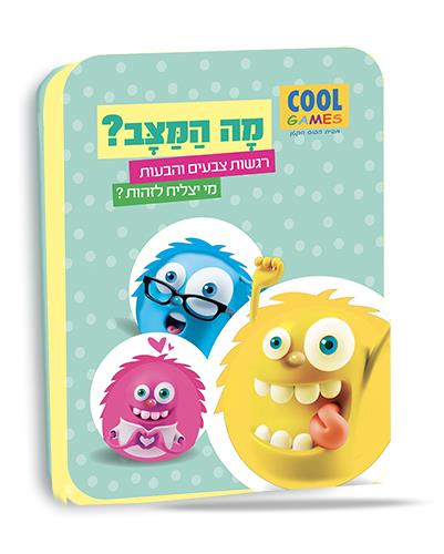 משחק קופסא-מה המצב