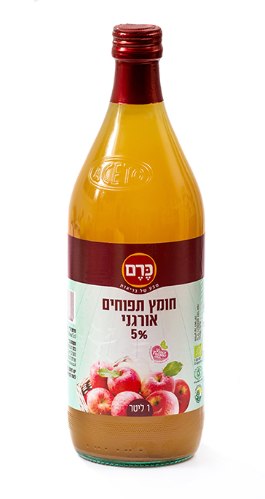 חומץ תפוחים אורגני 5%, 1 ליטר