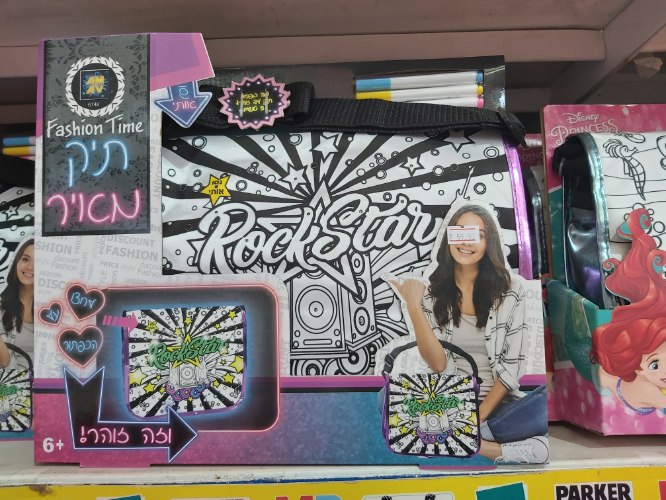 תיק אופנה לצביעה עם אורות לד