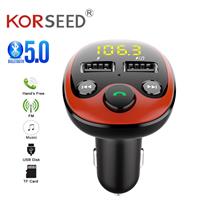 משדר fm איכותי לרכב הכולל בלוטוס+דיבורית+-ב80 שקלים בלבד!