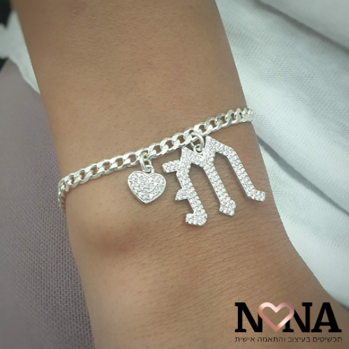 צמיד גורמט אות גותית משובצת ולב משובץ דגם LAA108