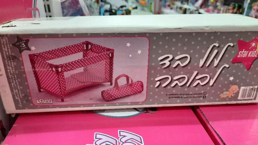 לול בד לבובה