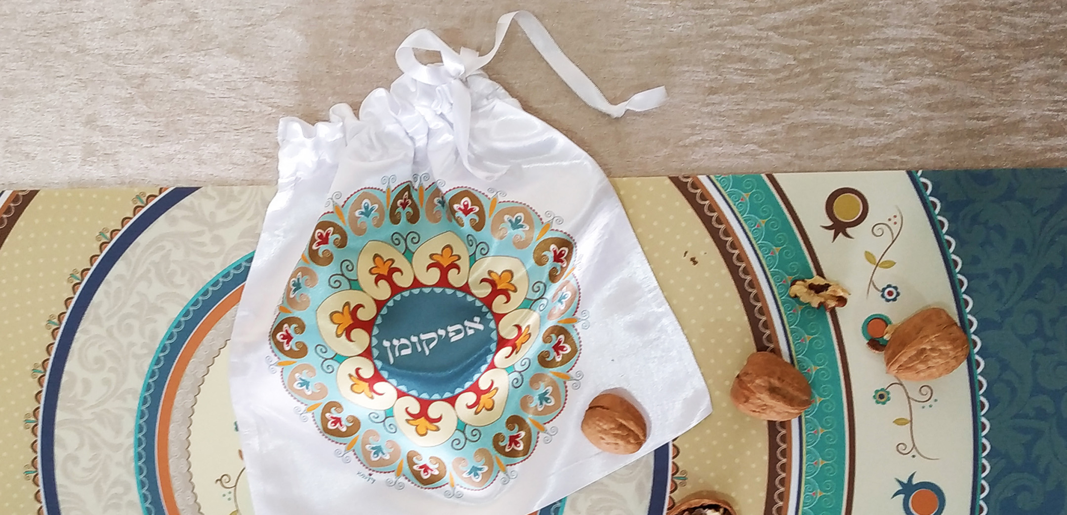 שקיות לאפיקומן - דוגמא - אמנות יודאיקה ייחודית