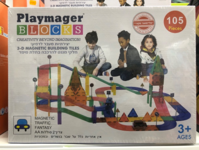 Playmage- חלקי מגנט 105