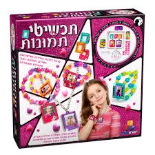 תכשיטי תמונות - ישראטויס