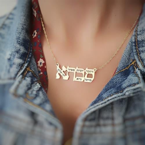 שרשרת סבתא ספיישל