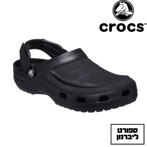 white crocs sports direct