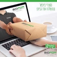אזלייט Azelight  ביופור / אזוקייר Azo Care ביופור