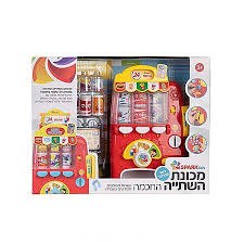 מכונת השתייה החכמה