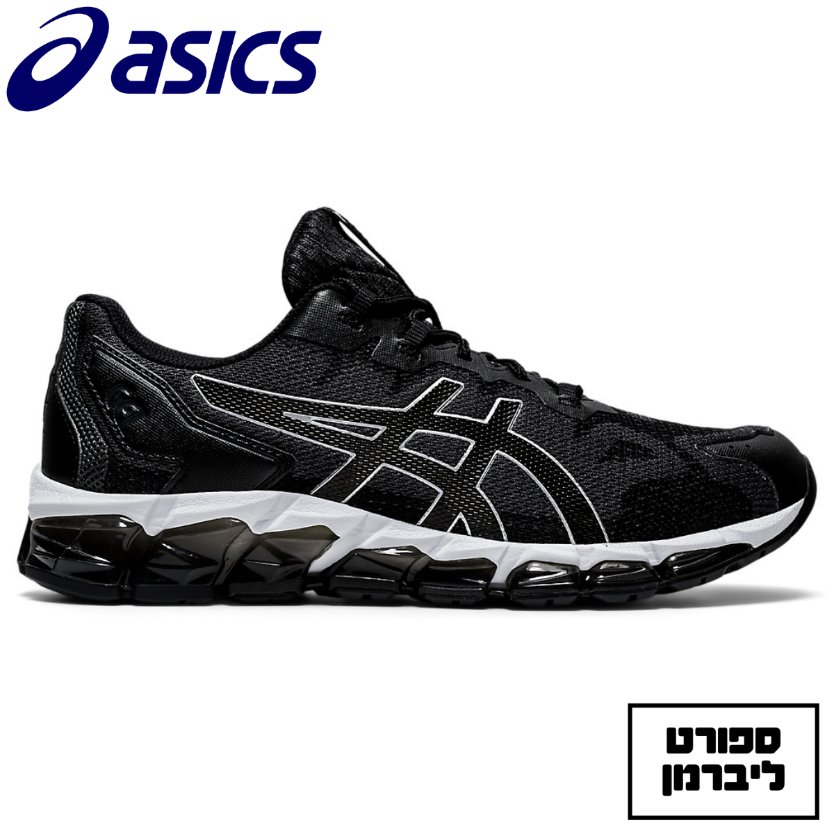 asics gel quantum 360 gel