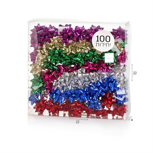 מארז 100 יח' פרחי מתנה 1.5 מטאלי