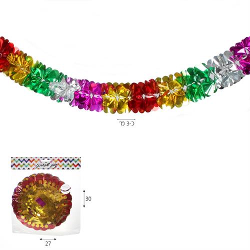 שרשרת נפתחת 3 מ' עגולה